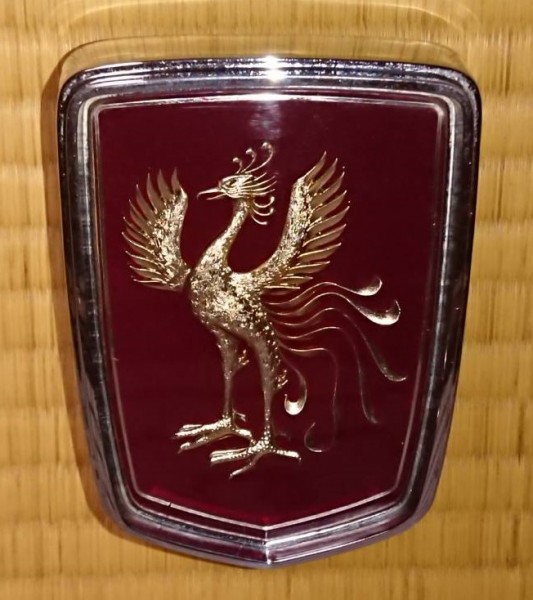 VG20B Emblem.jpg